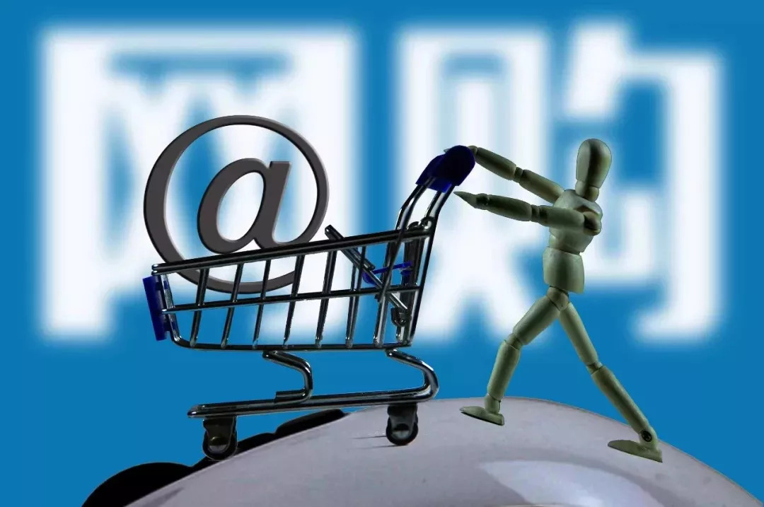 監(jiān)管升級！刷好評、刪差評亂象將迎重拳整治，網(wǎng)購、電子支付、共享單車迎來新規(guī)